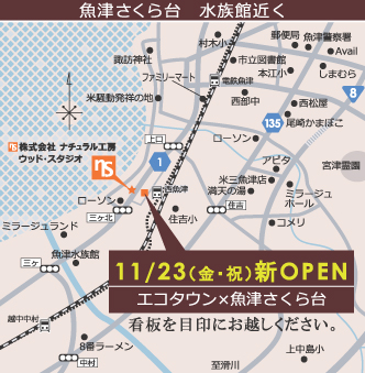 http://n-ko.jp/information/MAP1123.jpg
