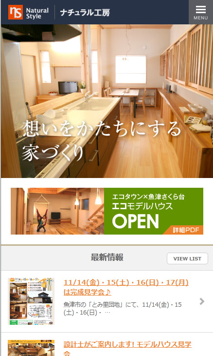 http://n-ko.jp/information/sumaho.jpg