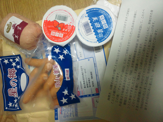 http://n-ko.jp/staffblog/hamu2.JPG