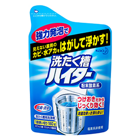 http://n-ko.jp/staffblog/hit_washing_tank_00_img_l.jpg