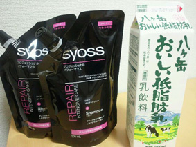 http://n-ko.jp/staffblog/milk.jpg
