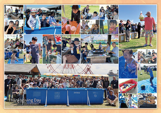 2025 お客様感謝DAYの様子