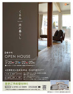 2026 03 09 NK HP2.jpg