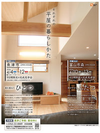 2026 03 24 NK kengakukai.jpg