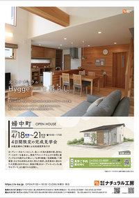 2026 0418 NK HP 2.jpg