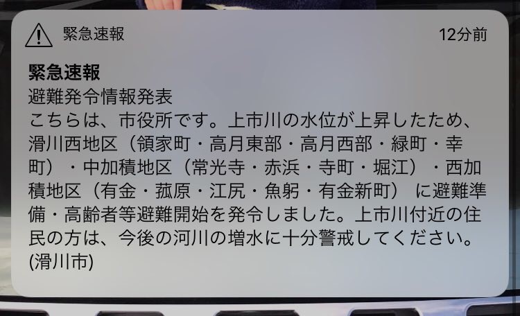 https://n-ko.jp/staffblog/2018/07/06/20180705_100446162_iOS%20%282%29.jpg