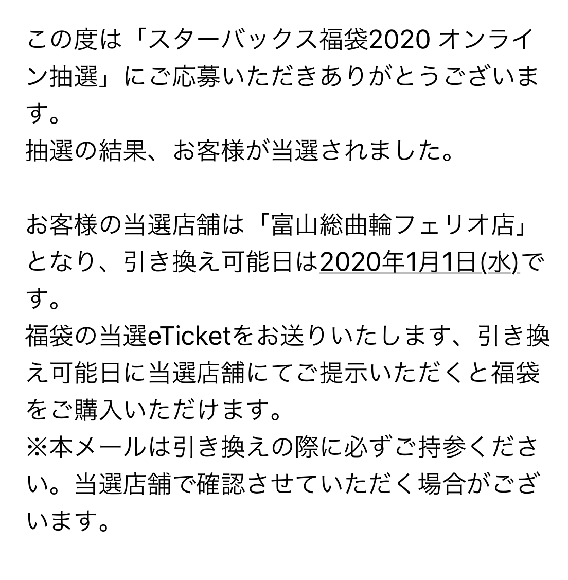 https://n-ko.jp/staffblog/2019/12/27/20191212_024951000_iOS%20%282%29.png